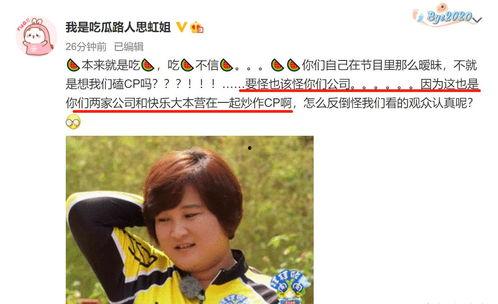 吃瓜娛樂(lè)圈金子涵,娛樂(lè)圈的瓜田新秀，星光熠熠的璀璨人生